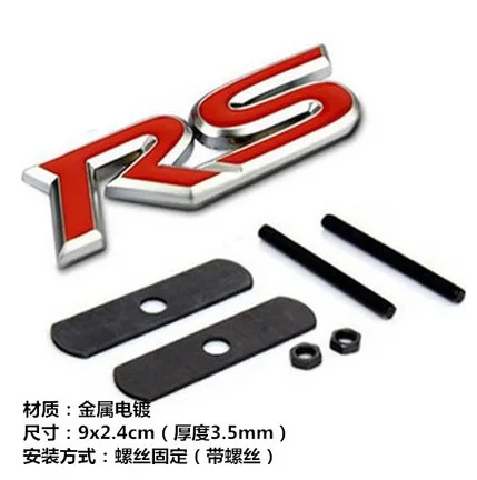 

Wholesale Car Modification Auto Logos RS Sports Auto Logos Zhitong with Metal Cool Car Stickers Three-dimensional Decorative Sti