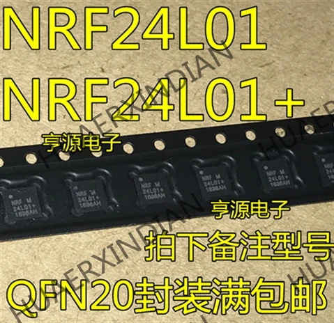 10 шт./лот Новинка NRF24L01 NRF24L01+ 24L01+ QFN20 в