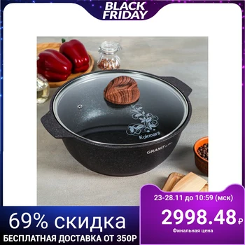 

Roaster "Granit ultra" 4 l, glass lid, non-stick coating