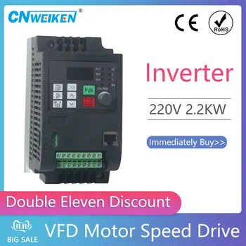 

2.2KW 220V VFD Inverter 4KW 5.5KW 7.5KW Frequency Inverter Converter 1P input 3P Output 220V For CNC Spindle motor