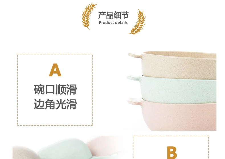 Haiice Wheat Straw Fiber Bowl Environmentally Friendly Small Soup Bowl Children Instant Noodle Bowl Tableware Set Manufacturers