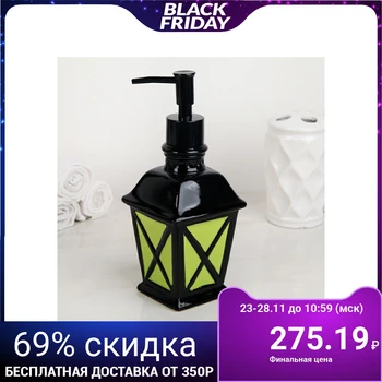 

Liquid soap dispenser 400 ml "Flashlight", green