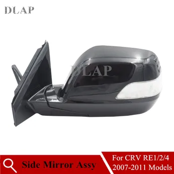 

Auto Left Right Outer Rearview Side Mirror Assy For HONDA CRV 2007 2008 2009 2010 2011 RE1 RE2 RE4 Auto Folding Heating