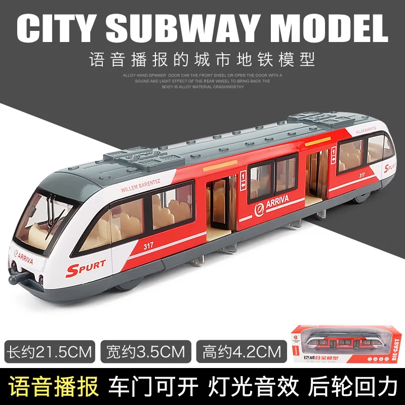MS1805AR with box 1: 64 светильник с имитацией рельсов, модель поезда из сплава, звук и светильник, модель автомобиля, подарок для детей, подарки - Цвет: MS1805AR with box