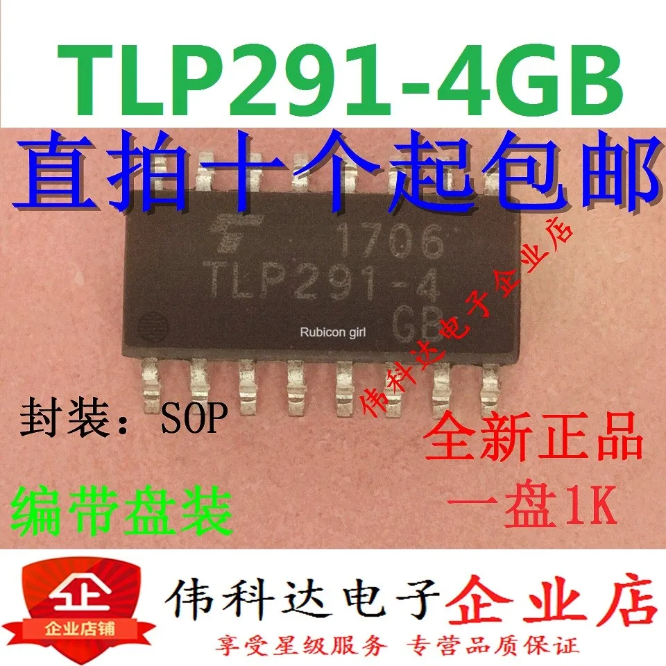 Новая импортная оригинальная TLP291-4GB лапками углублением SOP-16 патч TLP291-4