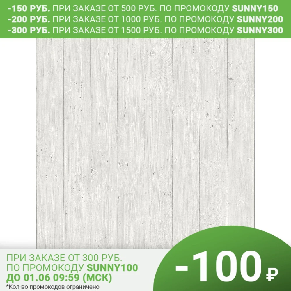 FC 1004 Обои Grandeco (Facade) (1*12) 10 05x0 53 винил на флизелине | Обустройство дома