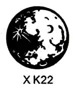 planet 22 Звезды Планеты Луна восковая печать латунная головка деревянная ручка, для скрапбукинга, для воска медная печать, Лига DIY подарок Древняя печать штамп высокого качества - Цвет: planet 22