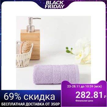 

Terry towel 50x100 cm, light lilac, 100% cotton, 400g / m2 4973288