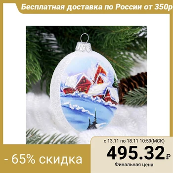 

Ball "To Tolstoy's estate" form medallion, 9 cm