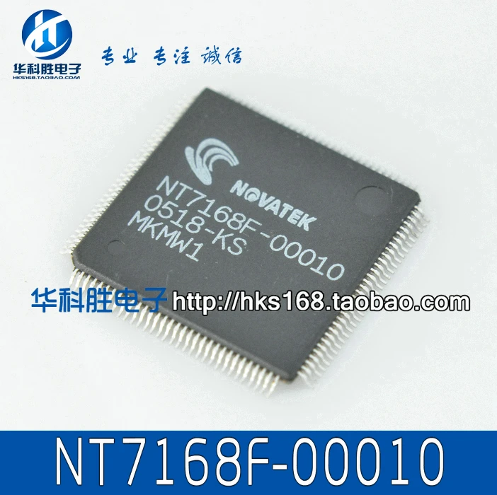 NT7168F-00010