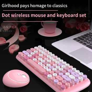 

NEW Bluetooth Wireless Keyboard Mouse Kit Steampunk 2.4G Wireless Mouse 1600DPI Position Retro Colorful 84 Round Keys Keyboard