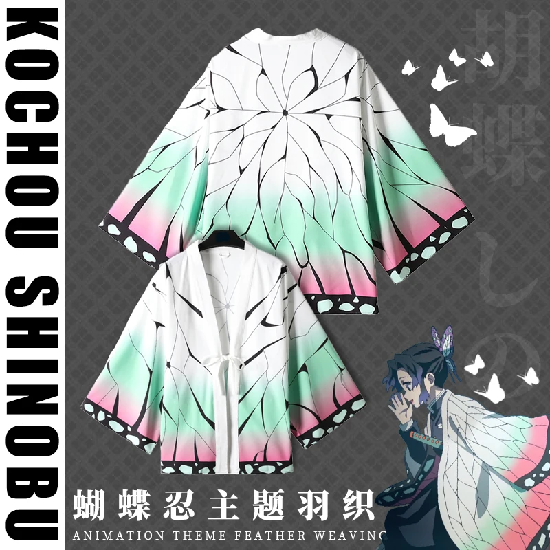 Карнавальный костюм Kimetsu no Yaiba в стиле аниме «убийца демонов», кимоно Kochou Shinobu Haori, плащ для женщин, карнавальные вечерние костюмы на Хэллоуин