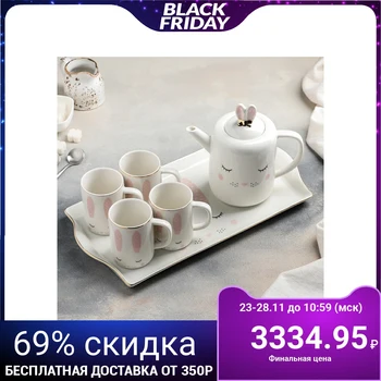

Tea set "Bunny", 5 items: teapot 900 ml, 4 mugs 220 ml, on a ceramic tray