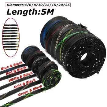 

5M Tight PET Expandable Cable Sleeves Wire Gland Cables Protection :4/6/8/10/12/15/20/25mm Insulation Braided Sleeving