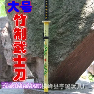 72 Cm Large Size Wooden Samurai Sword Solid Wood Paint Spraying Sword Wood Samurai Sword Is Not Open Edge Scenic Area Hot Sales