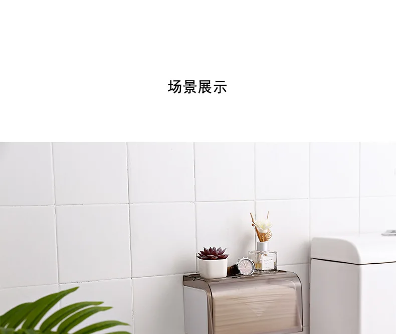 Избегайте holing коробка для дыма пластиковая Бытовая коробка для салфеток для туалета водонепроницаемый держатель для бумаги бумажная коробка для хозяйственных товаров