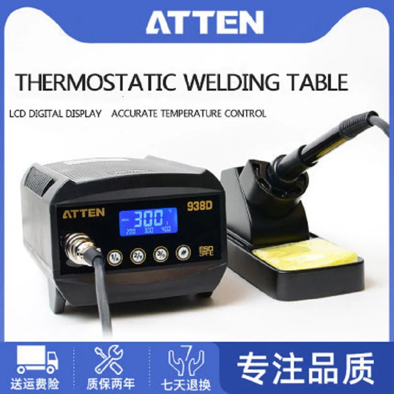 

ATTEN AT938D LCD Industrial Digital Display Antistatic Thermostat Adjustable Temperature Electric Soldering Table