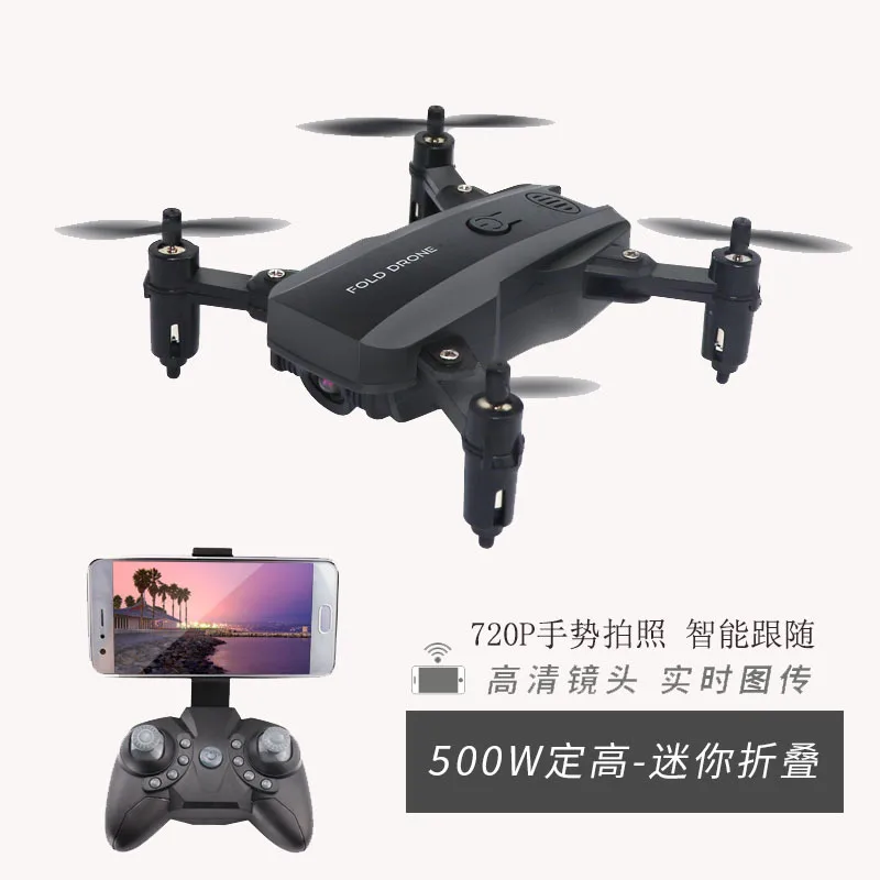 

Mini Folding Aircraft for Areal Photography Gesture Unmanned Aerial Vehicle Set High Four-axis Follow Remote Control with Handle