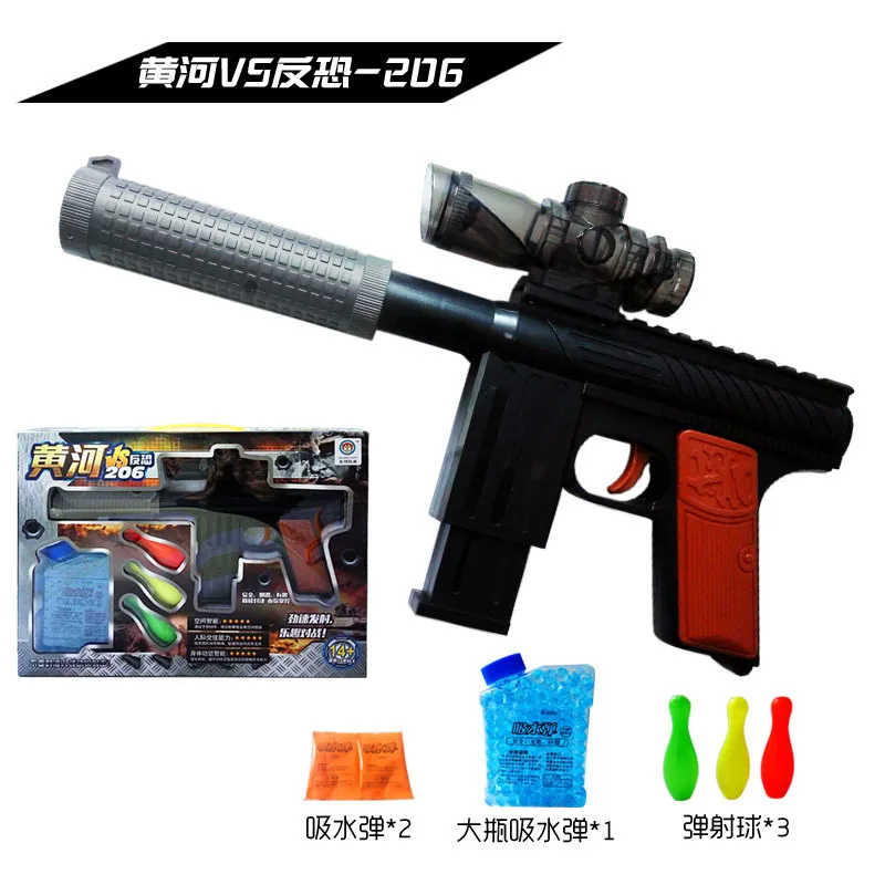 

CHILDREN'S Toy Deconstructable Assault Water Gun Non-Electric Soft Bullet Gun Play Crystal Marble-Emission Imitation Guns