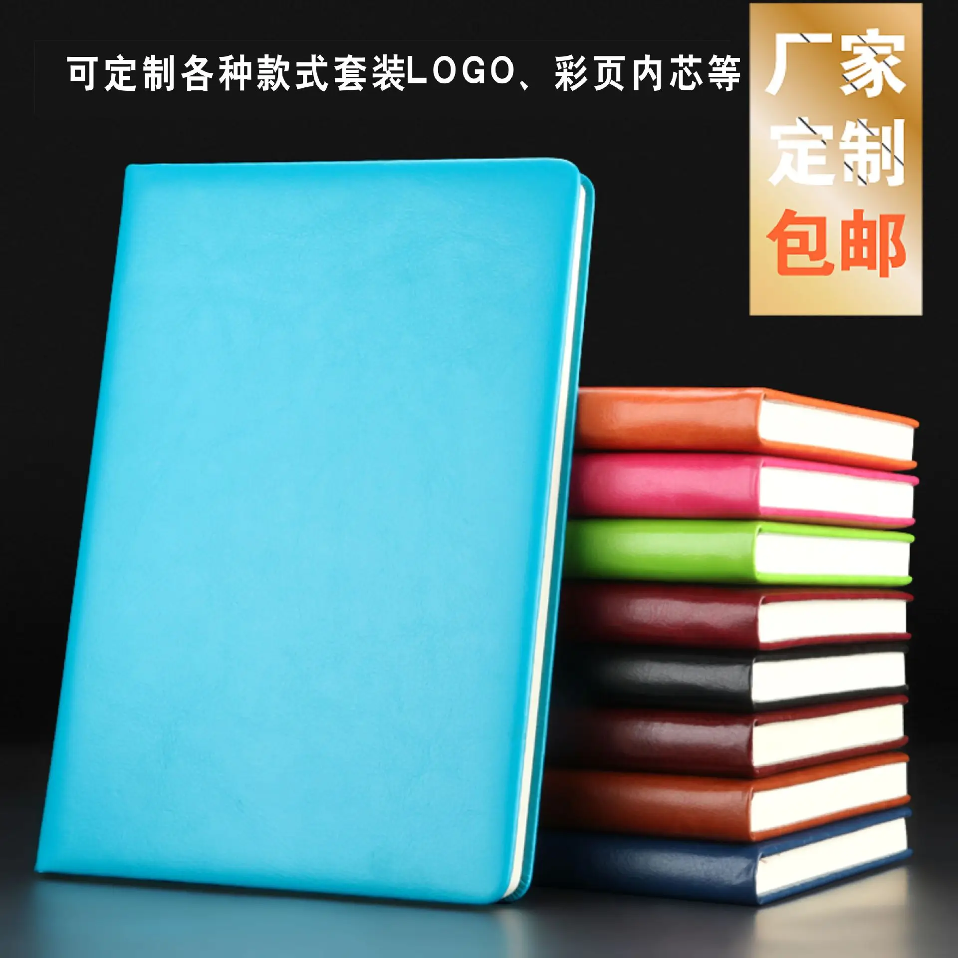 Spot notebook soft copy leather PU custom logo business office diary | Канцтовары для офиса и дома