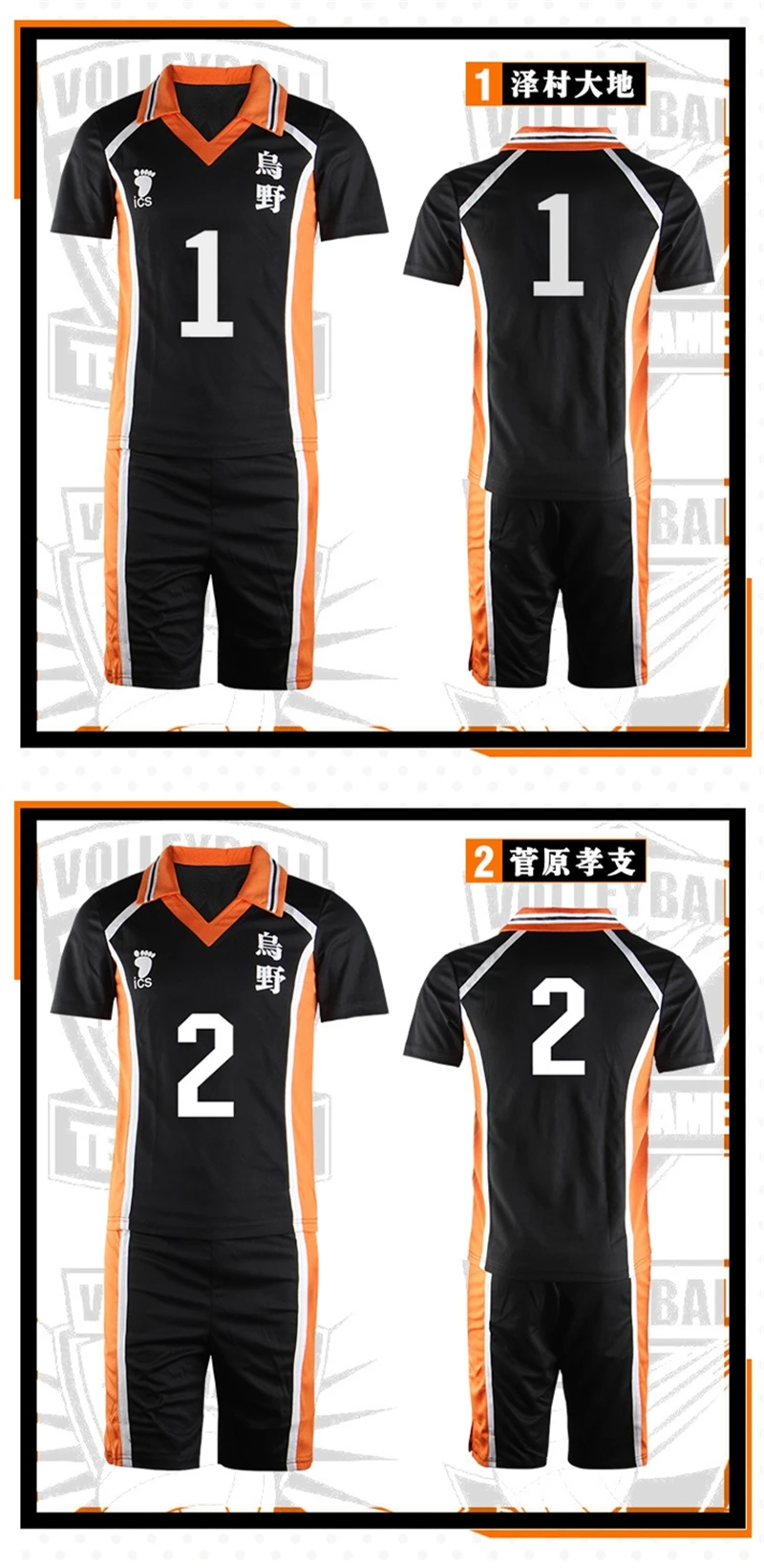 New Anime Haikyuu!! Karasuno High School #3 Azumane Asahi Volleyball Club  Jersey Cosplay Costume Sports Wear Uniform M L XL XXL - AliExpress