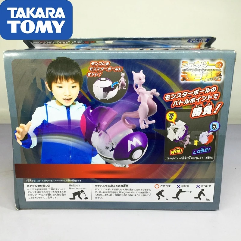 Genuine Pokemon Action Figure Esp Large Movie Version Mewtwo Emc Pops Pokeball Poke Ball Action Toy Figures Aliexpress