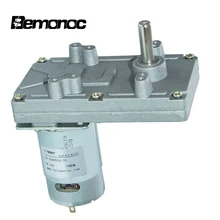Bemonoc 7 постоянный ток Электрический прямоугольный двигатель с