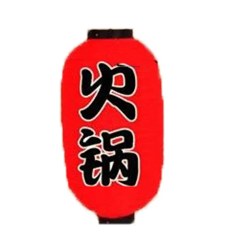 Paper Lantjapanese Sushi Ramen Paper Lantern Light Satin Bar Style Decor Retro Red Outdoor Paper Lantern For Diy Decoration