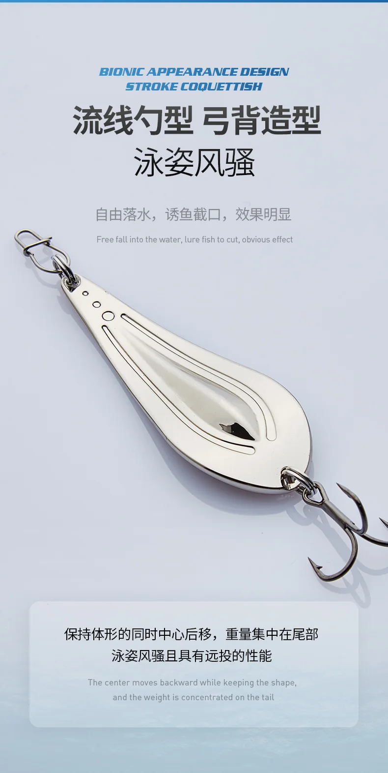 027-飞鱼-三本钩_05