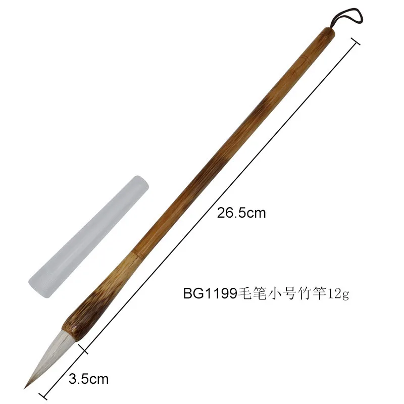 BG1199 small 10 pcs 10 шт. традиционные китайские кисточки для письма белые облака бамбуковые волчьи волосы кисть для письма картина с каллиграфией практика - Цвет: BG1199 small 10 pcs