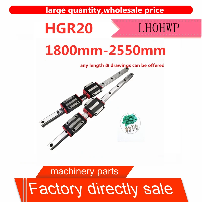 HGR20 линейная направляющая 1800 мм 2550 2 шт. HGH20 + 4 HGH20CA Линейный узкий/фланцевый