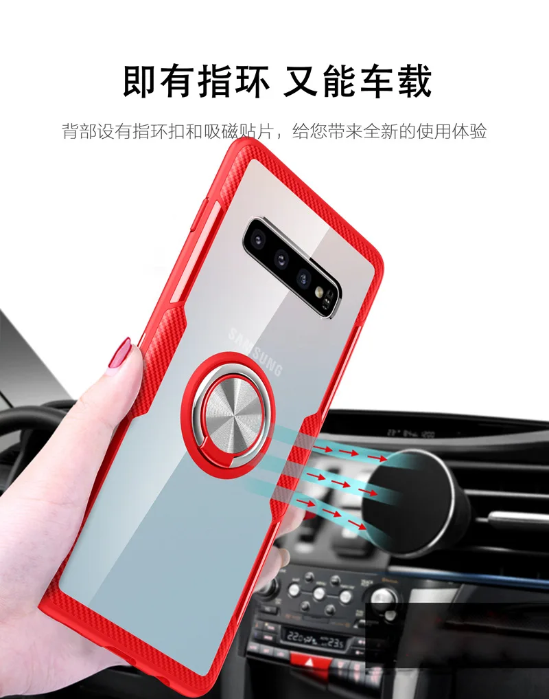 Подходит для SAMSUNG S9plus S10lite кольцо Поддержка чехол M30 A50 A70 A40s Прозрачный чехол для телефона
