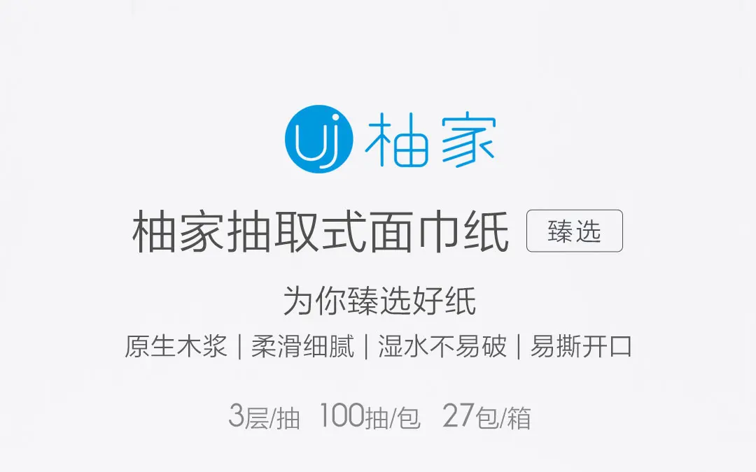 Новая Xiaomi Mijia Youpin грейпфрут Съемная лицевая ткань оригинальная пульпа гладкая и нежная