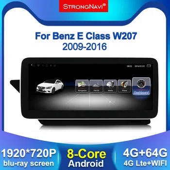 

Android 8 Core 4+64G Car multimedia Player GPS Navigation for Benz E Class Coupe W207 A207 C207 12.5inch IPS Screen 4G lte WIFI