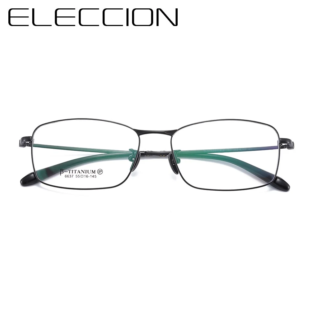 ELECCION оптические очки оправа новые винтажные ультралегкие квадратные Рецептурные очки титановые оправа с прозрачными линзами для мужчин