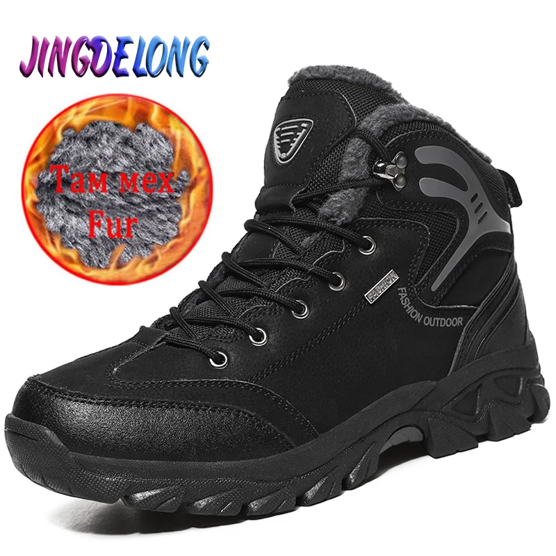 designer walking boots