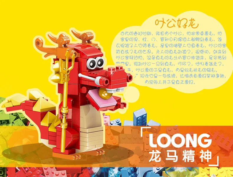 12 шт./компл. XINGBAO строительные блоки 18004 12 символические Животные Китайский Зодиак детские игрушки блоки китайская культура кирпичи