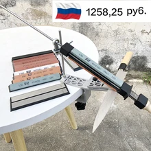 Kitchen fixed angle professional knife sharpener high quality grindstone diamond whetstone Sharpening System