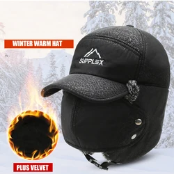 New Fashion Winter Thermal Bomber Hat Men Face Ear Protection Windproof Warm Outdoor Ski Cap Plus Velvet Thicken Dad Hats A195