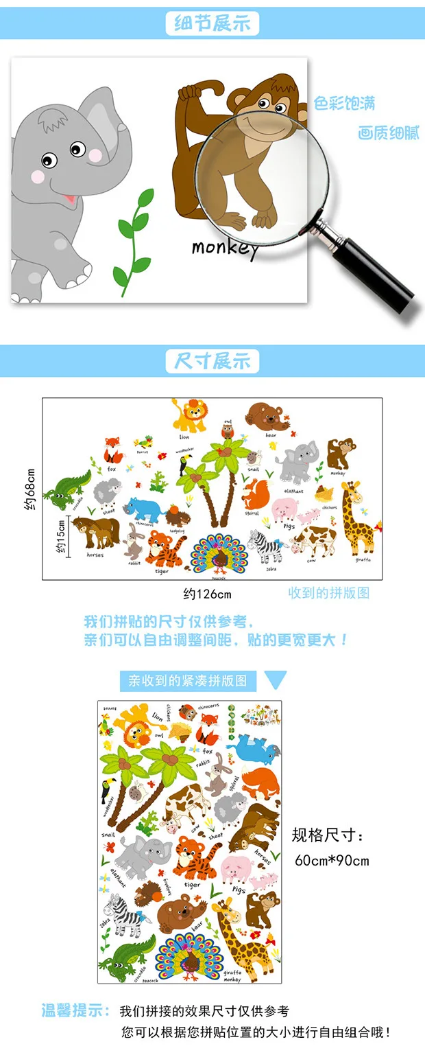 Brigade Kang Sk9296 Мультяшные Животные Детская комната Игривый фон украшения настенные наклейки спальня гостиная детский сад