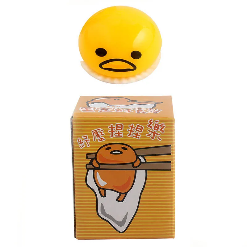 Hot Sale Squishy Vomitive Egg Yolk Anti Stress Reliever Fun Gift Yellow Lazy Egg Joke Toy 4