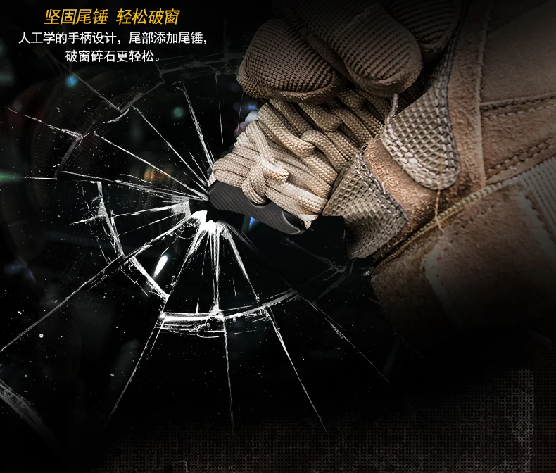 一体三叉戟战术刀_08