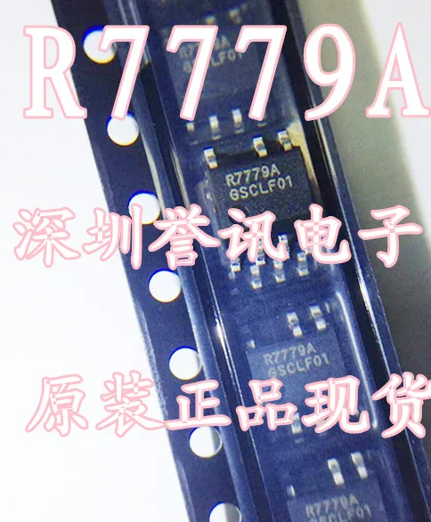 R7779A патч 7 футов R7779AGS