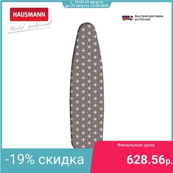 

Case for Ironing Board heat-resistant Hausmann 52x140cm, brown.