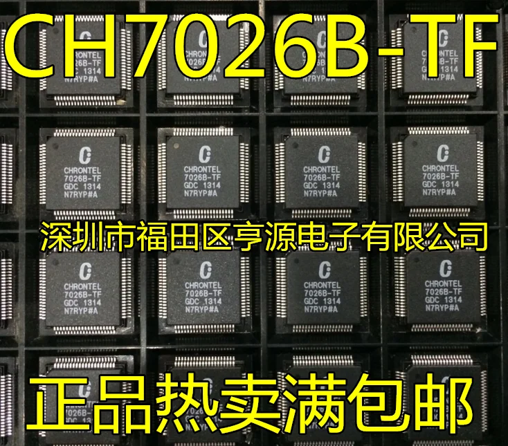 5 шт./лот CH7026B-TF 7026B-TF