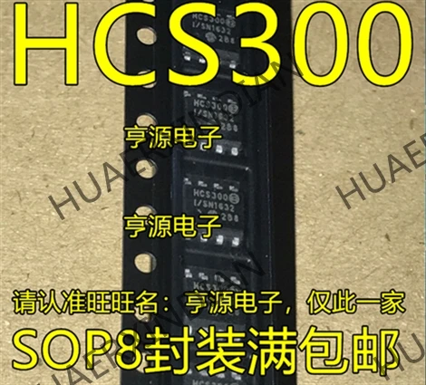 10 шт./лот HCS300 HCS300-I/SN SOP-8 8 Новинка