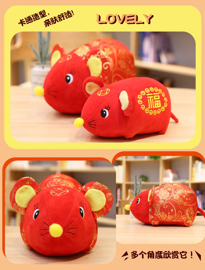 Big Rat Mascot Red Fortune Mouse Plush Toys Annual General Meeting Gift Activity Gift Can Be Printed Log