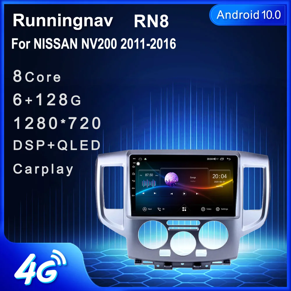 

4G LTE Android 10.1 For NISSAN NV200 2011 2012 2013 2014 2015 2016 Car Radio Multimedia Video Player Navigation GPS RDS No Dvd
