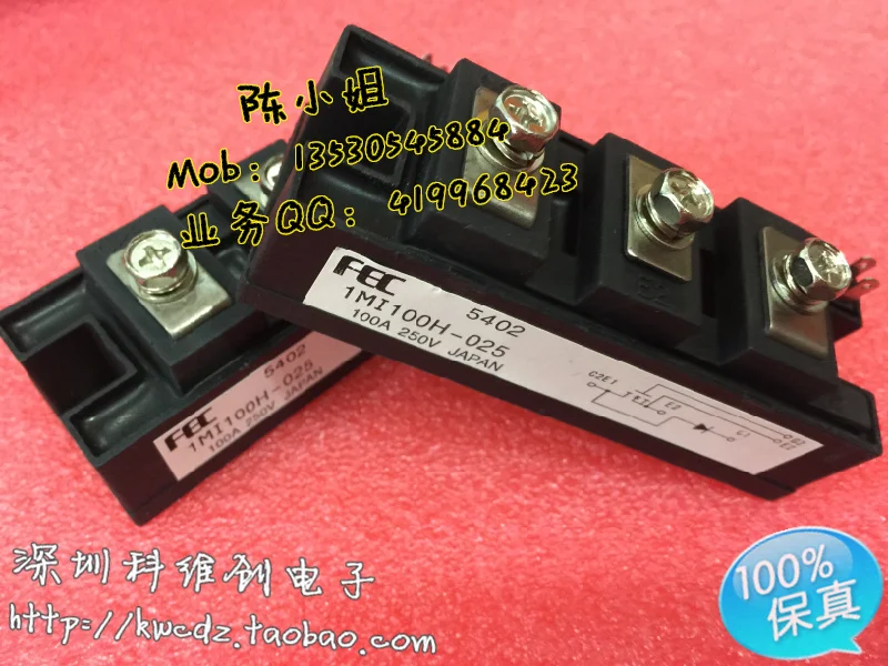 FUJI 1MI100H-025 spot advantage- KWCDZ