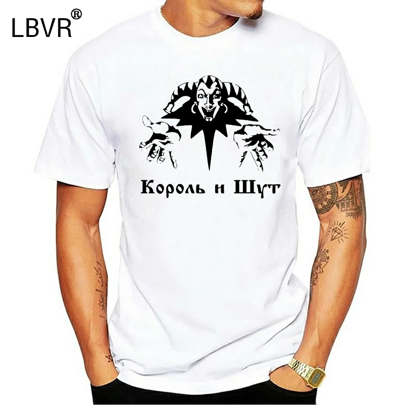 Футболка King and Jester с надписью на русском языке ужасы в стиле панк-группы Korol i Shut Men